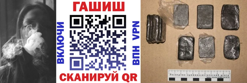 Наркошоп купить Канабис  Cocaine  СК  Мефедрон  ГАШИШ  Усть-Кут
