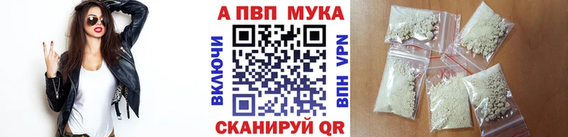 A PVP Соль  Купить где  Усть-Кут 