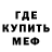 Метадон белоснежный Gacha Bee