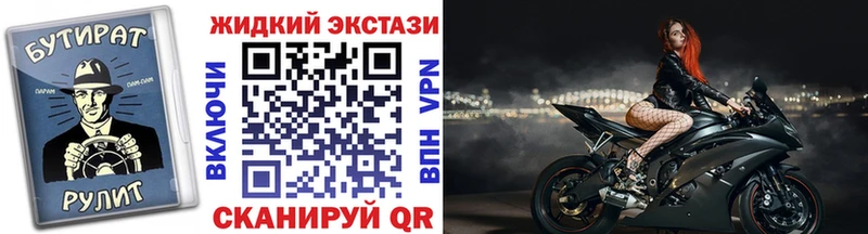 БУТИРАТ вода  Купить  Усть-Кут 