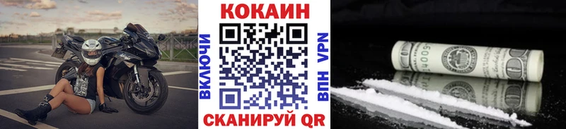 Купить закладки  Усть-Кут  Кокаин Columbia 