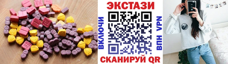 Купить  Усть-Кут  Ecstasy VHQ 