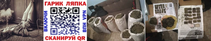 Купить  Усть-Кут  ГАШИШ Cannabis 
