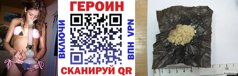 Купить  Усть-Кут  Героин VHQ 
