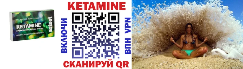 Кетамин ketamine  Купить закладки  Усть-Кут 