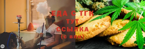 дмт Гусь-Хрустальный