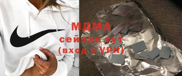 MDMA Premium VHQ Дмитровск