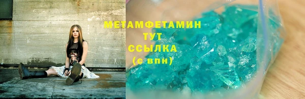 MDMA Premium VHQ Дмитровск