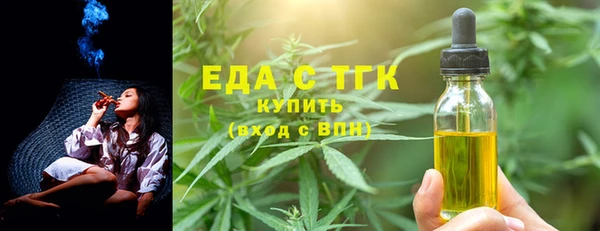дмт Гусь-Хрустальный