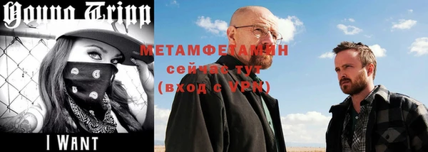 амфетамин Гусиноозёрск