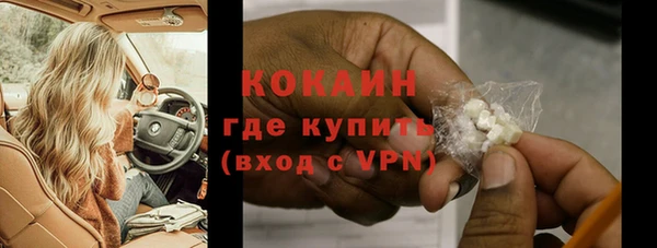 амфетамин Гусиноозёрск