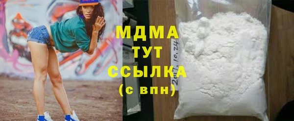 дмт Гусь-Хрустальный
