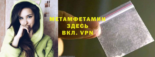дмт Гусь-Хрустальный