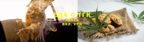 амфетамин Гусиноозёрск