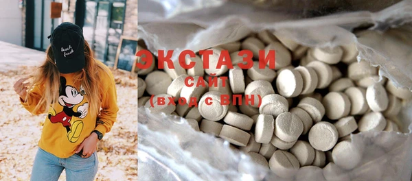 MDMA Premium VHQ Дмитровск