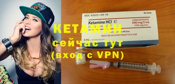кокаин Дмитров