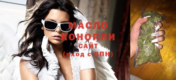 амфетамин Гусиноозёрск