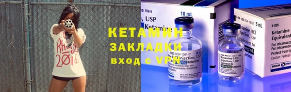 амфетамин Гусиноозёрск