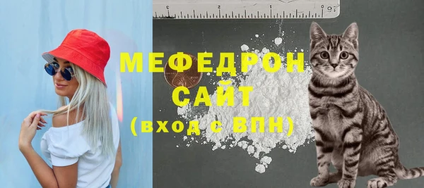 амфетамин Гусиноозёрск