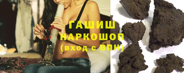 амфетамин Гусиноозёрск