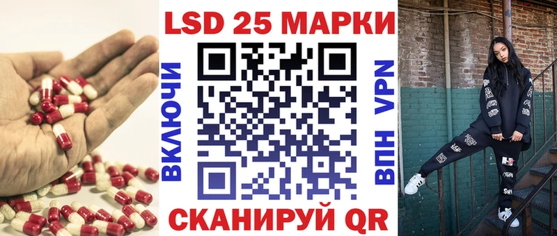 LSD-25 экстази кислота  Купить закладки  Усть-Кут 