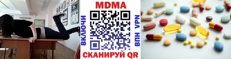 MDMA молли  Купить где  Усть-Кут 