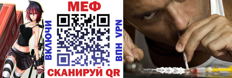 Мефедрон мука Усть-Кут