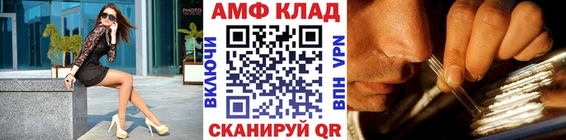 МЕТАМФЕТАМИН винт  Купить закладки  Усть-Кут 