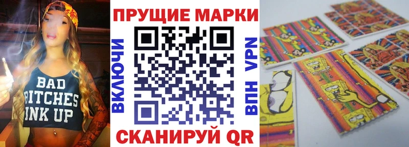 Марки N-bome 1,5мг  Купить закладки  Усть-Кут 
